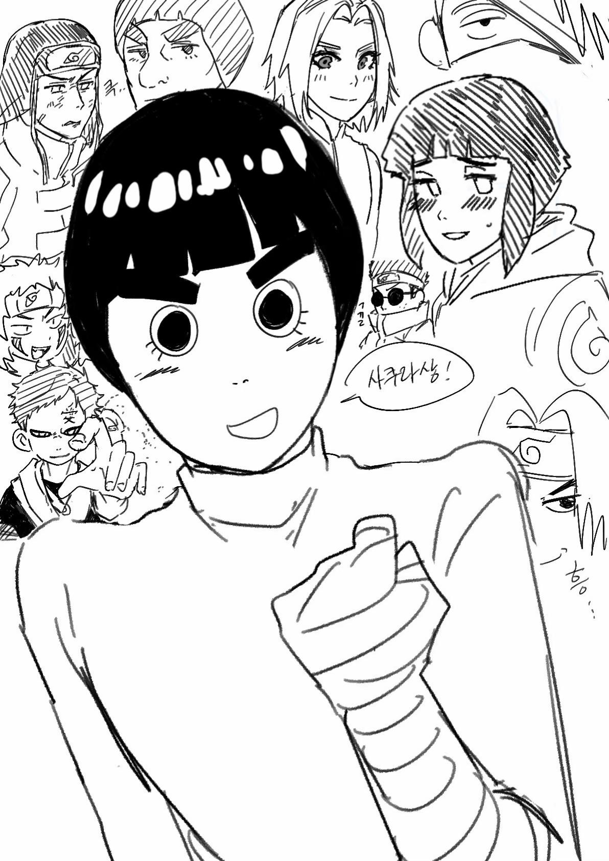 @어쩌시게ww