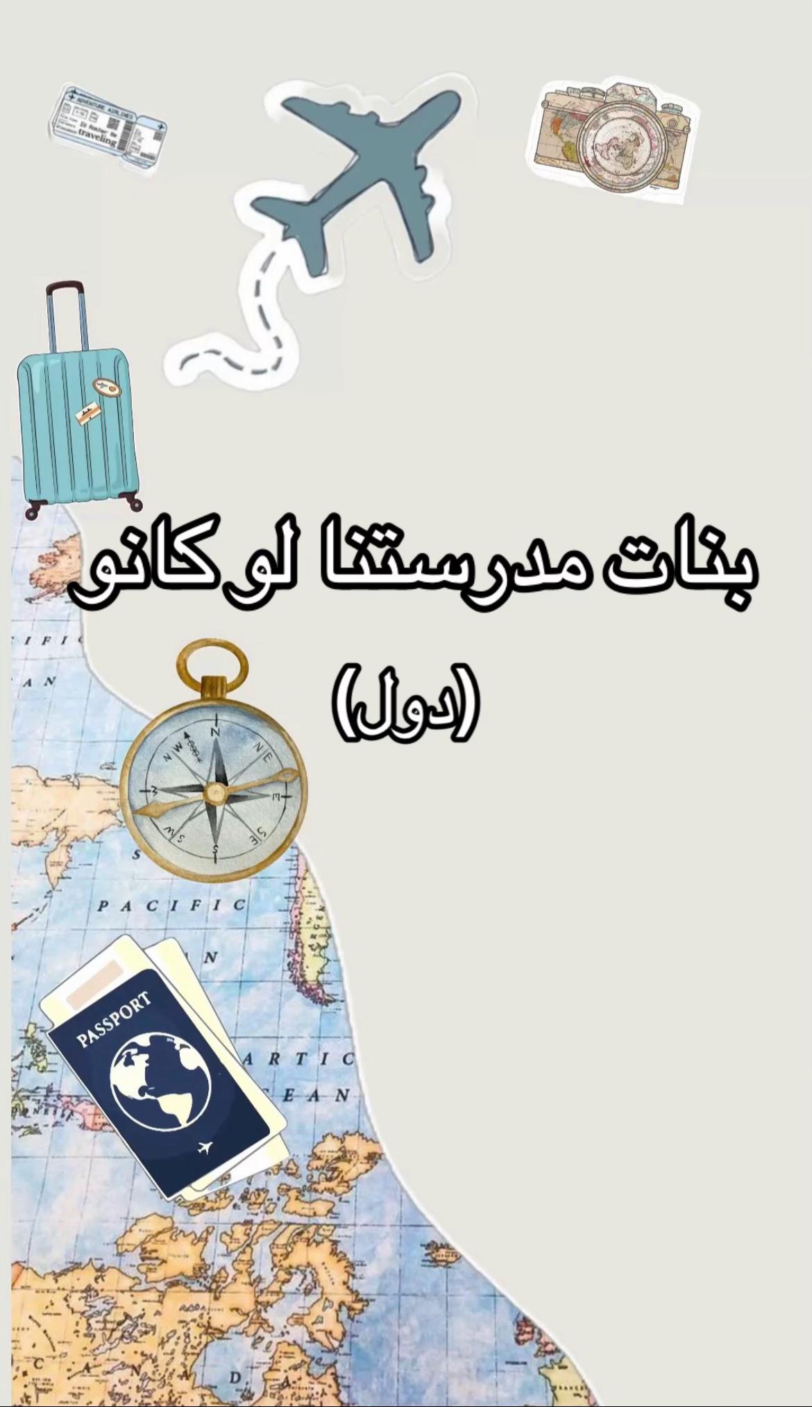@school 34✨