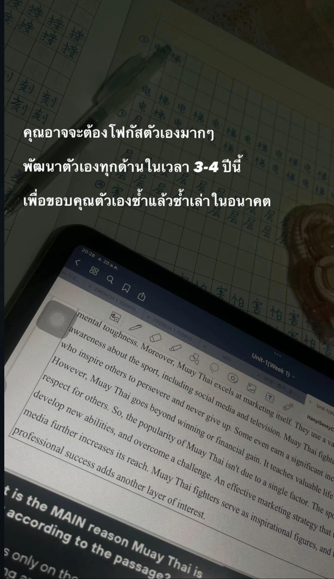 @หน้าไม่เหวี่ยงแต่กูวีนมึงจริง