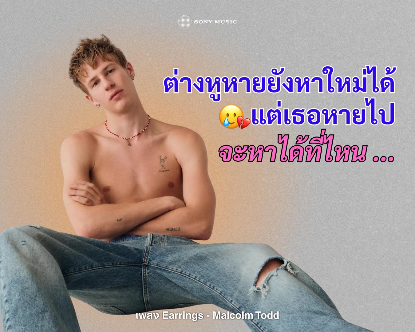 @Sony Music Thailand
