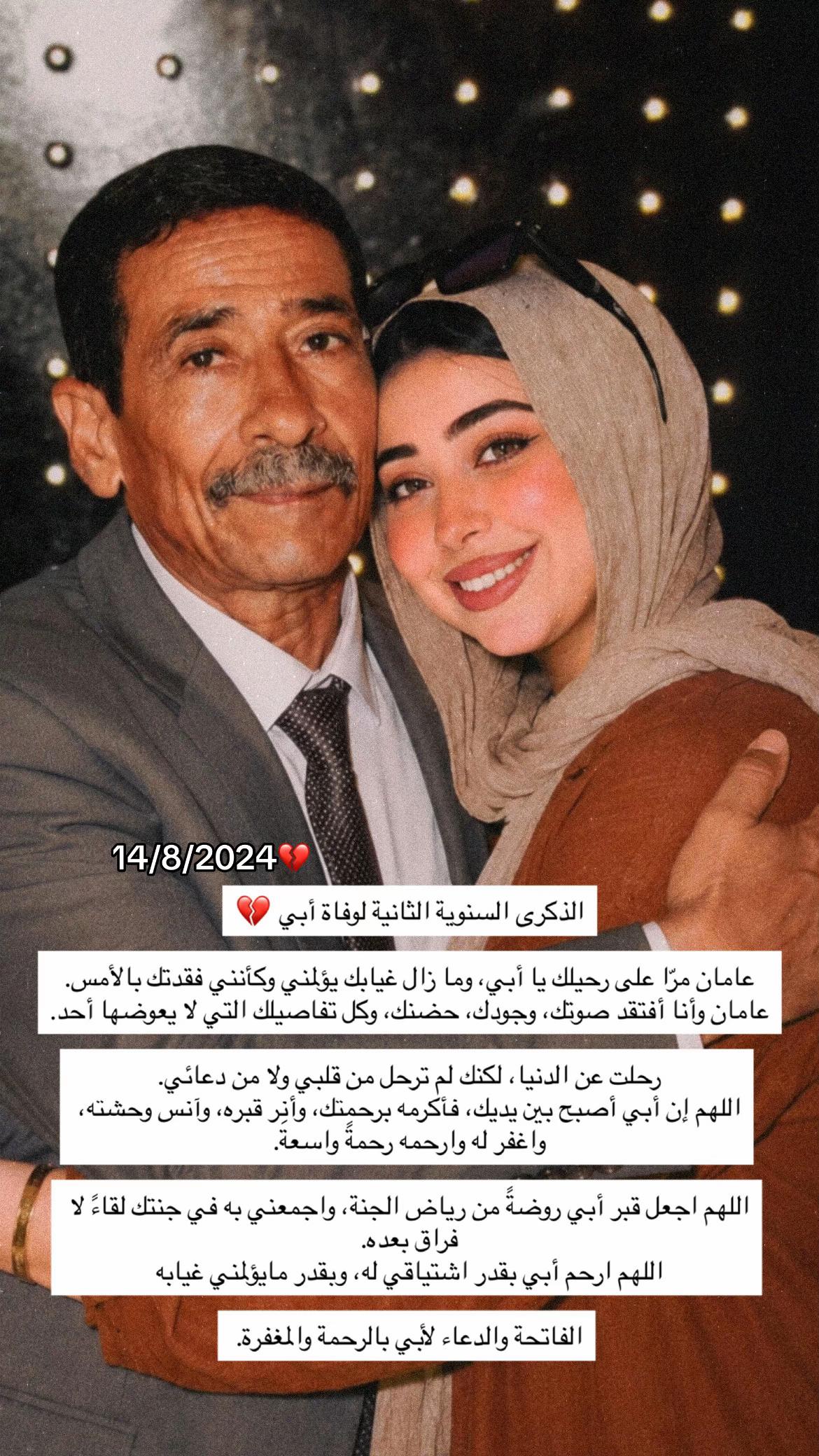 @Mariam Elkhial♥️