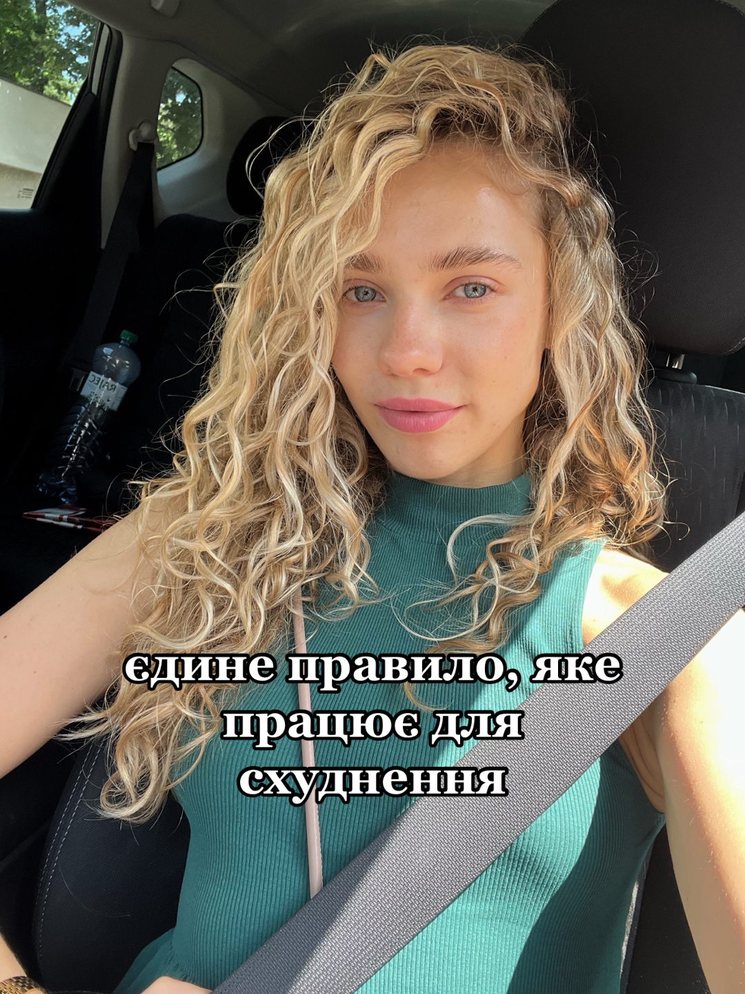 @Аліна Сапіга