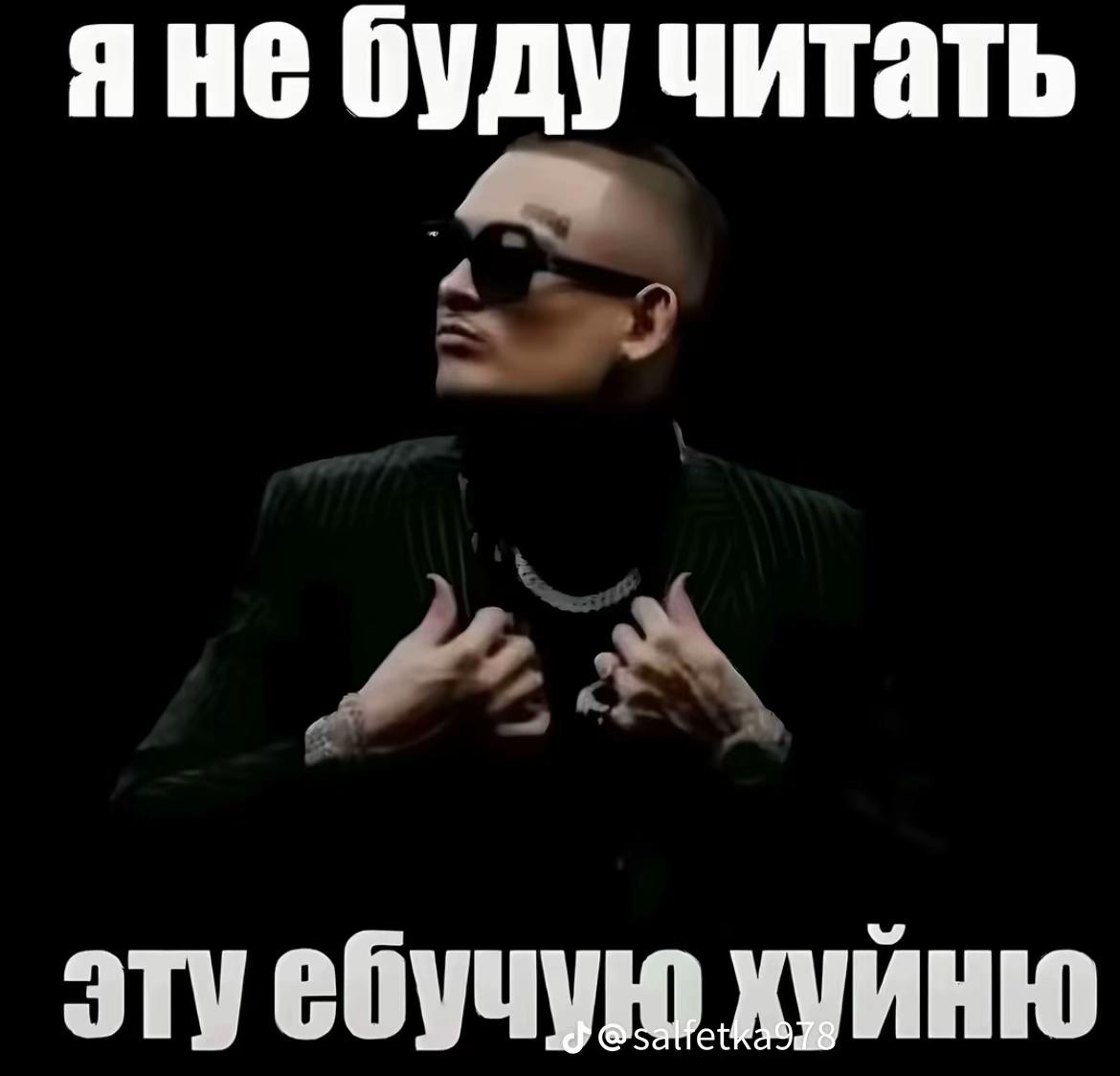 @Йоучикчирик
