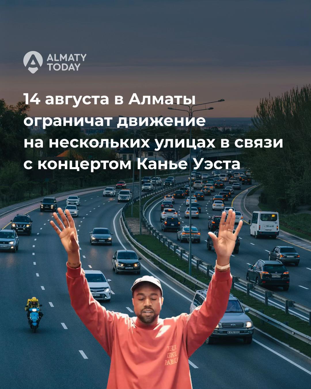 @Almaty Today