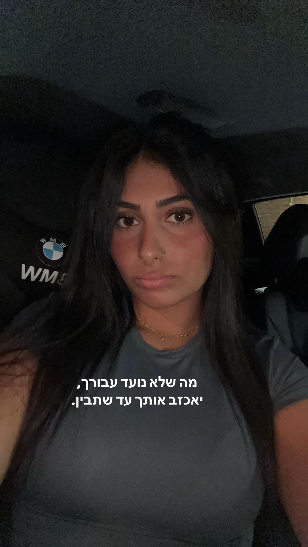 @Leahshamai