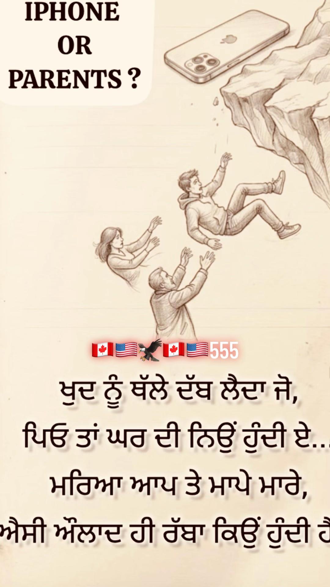 @Harwinder Lail