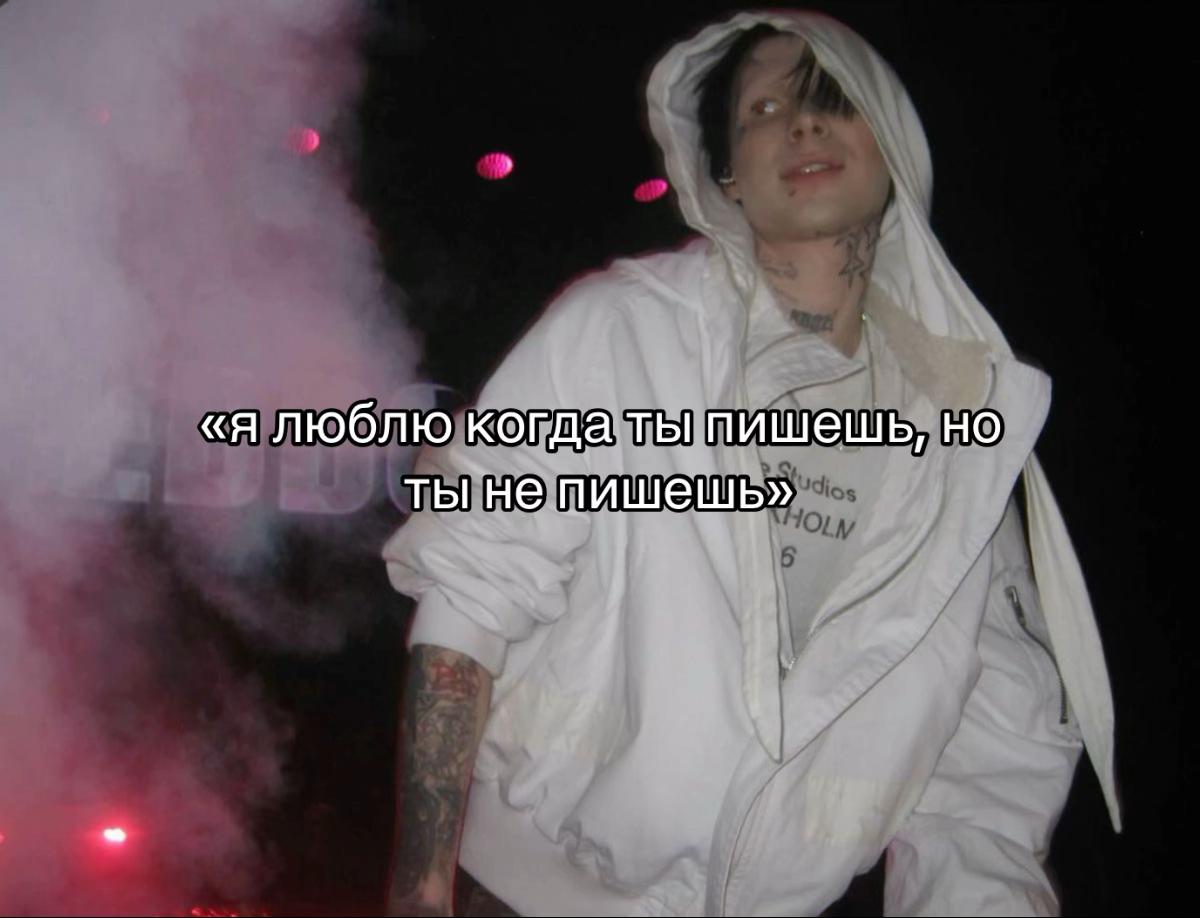 @йолке