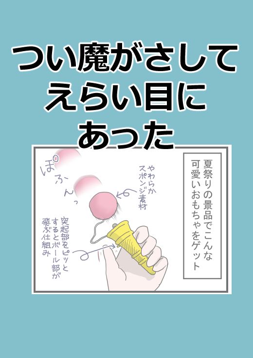 @山葵とうふう (Wasabi Tohu)