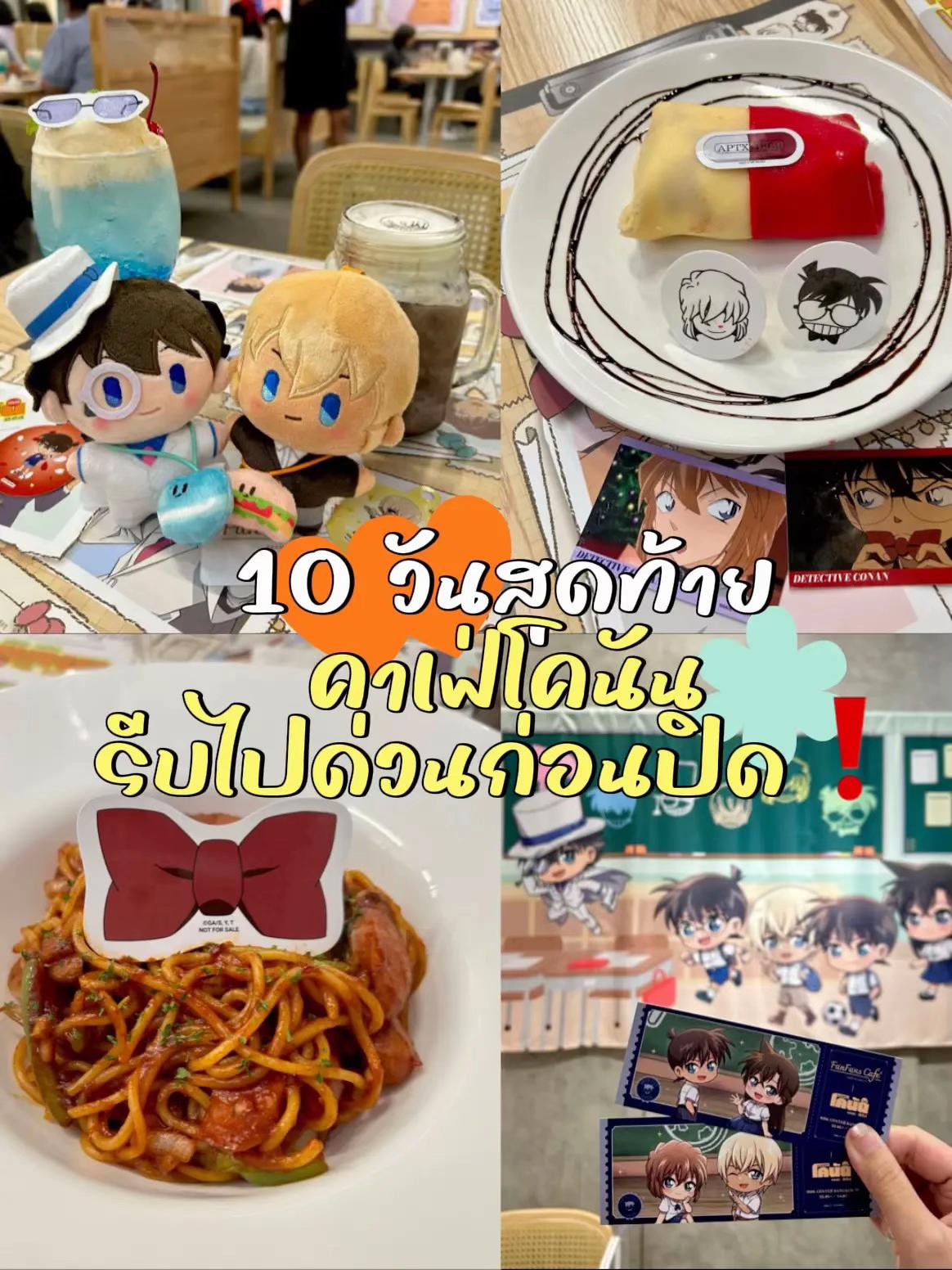 @กานริโอ้ 💖
