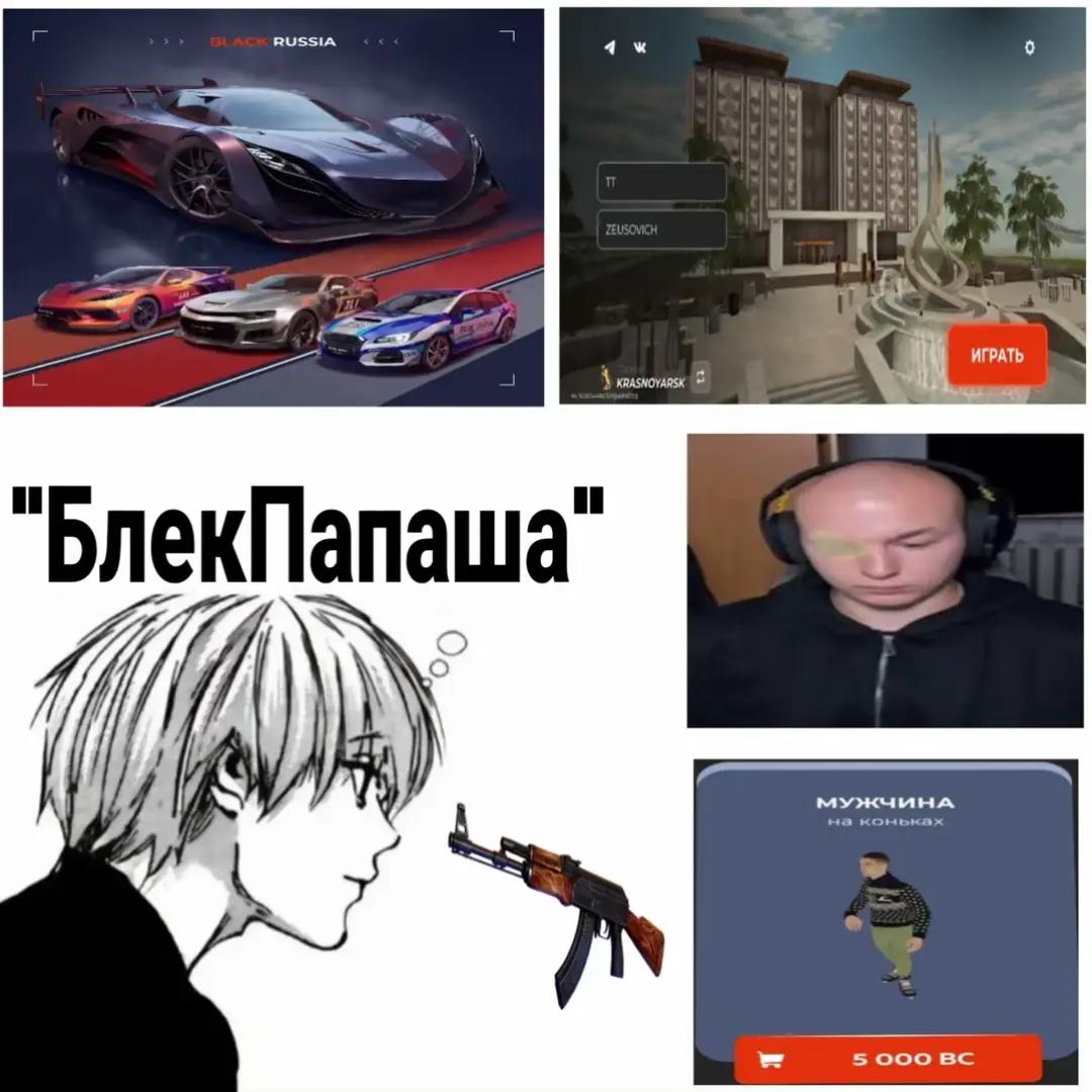 @Вернусь в 2027