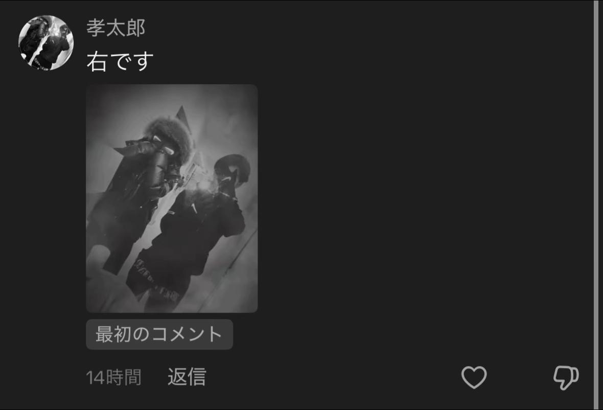 @outfit診断