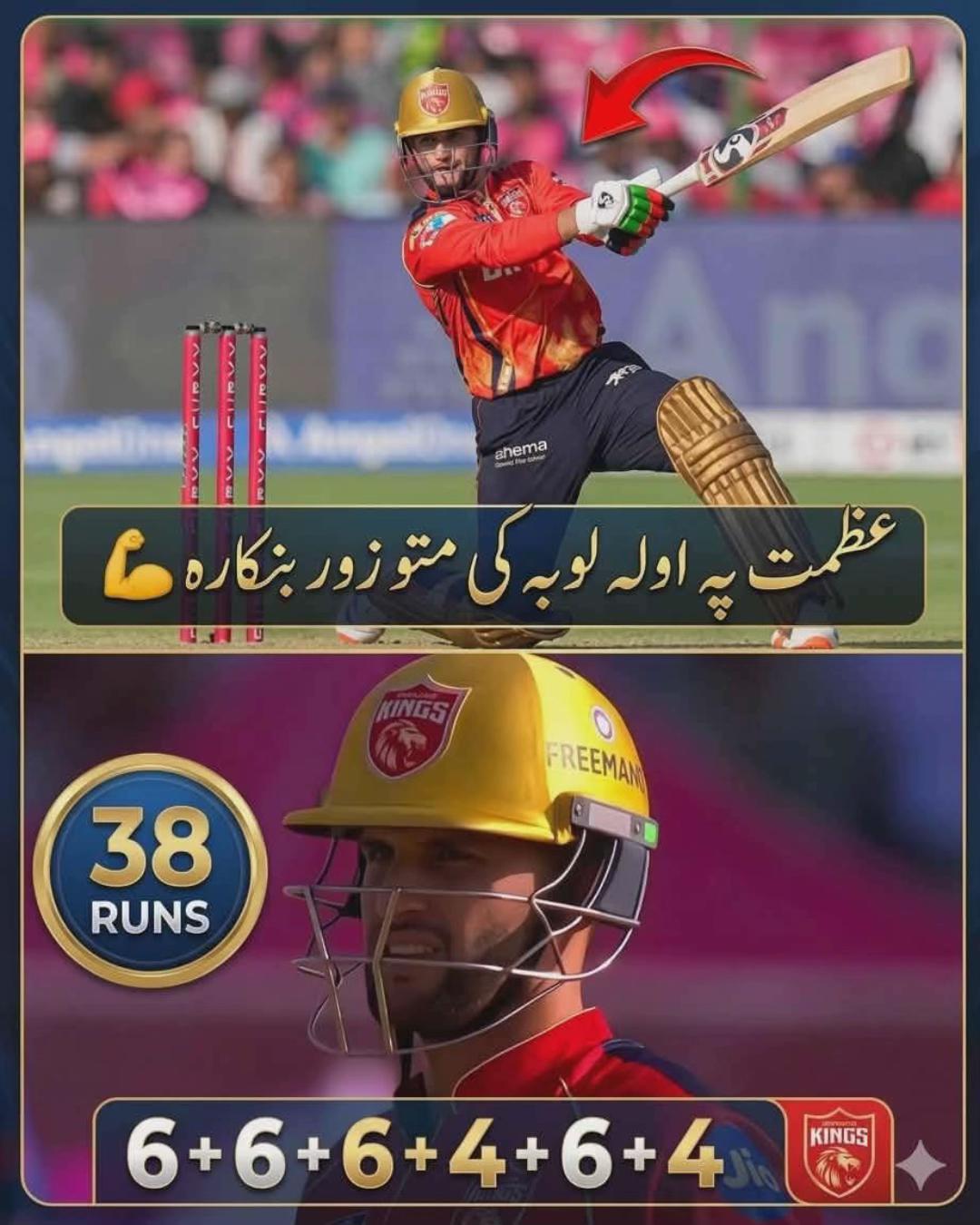@Noor Khan