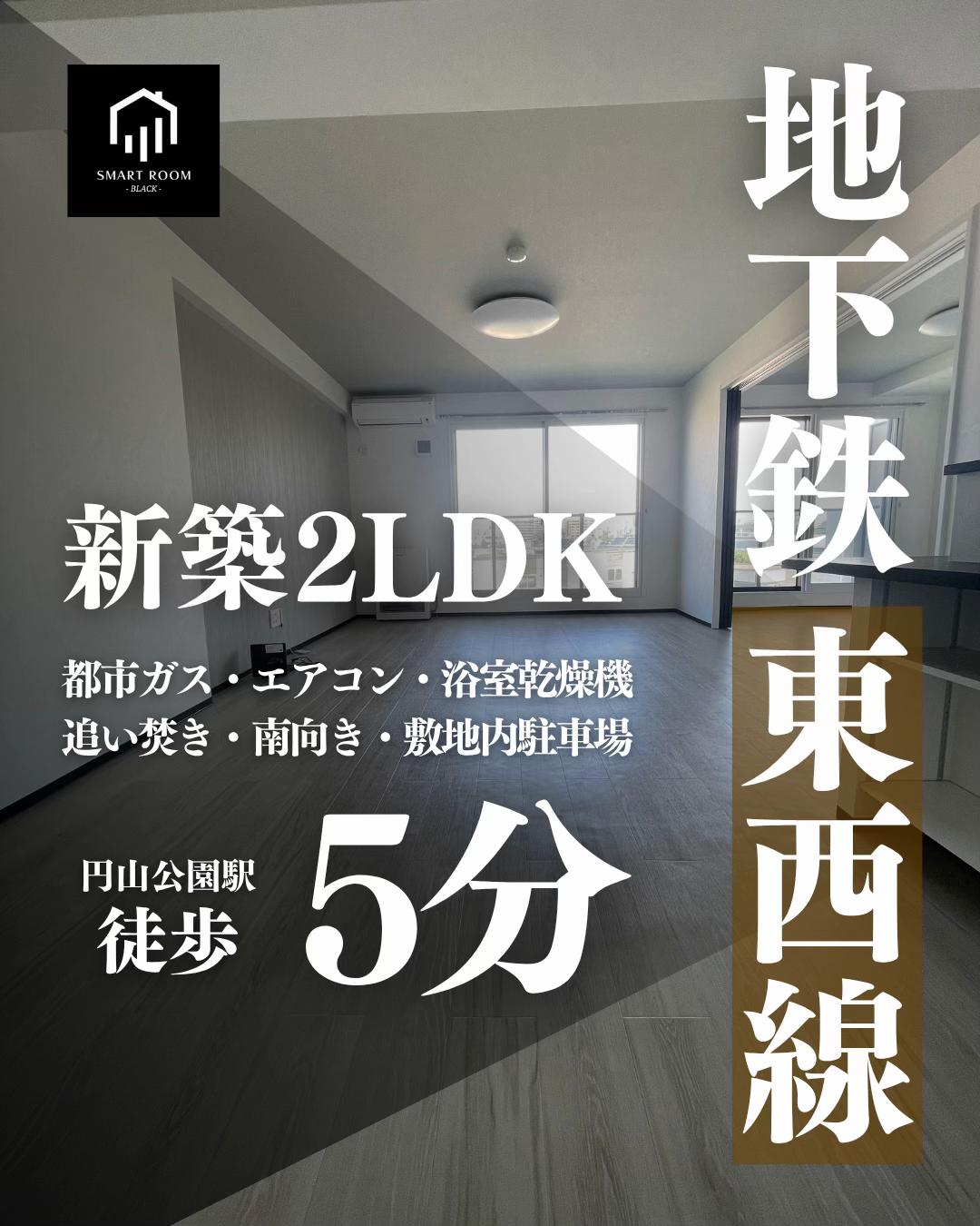 @光熱費専門/賃貸情報