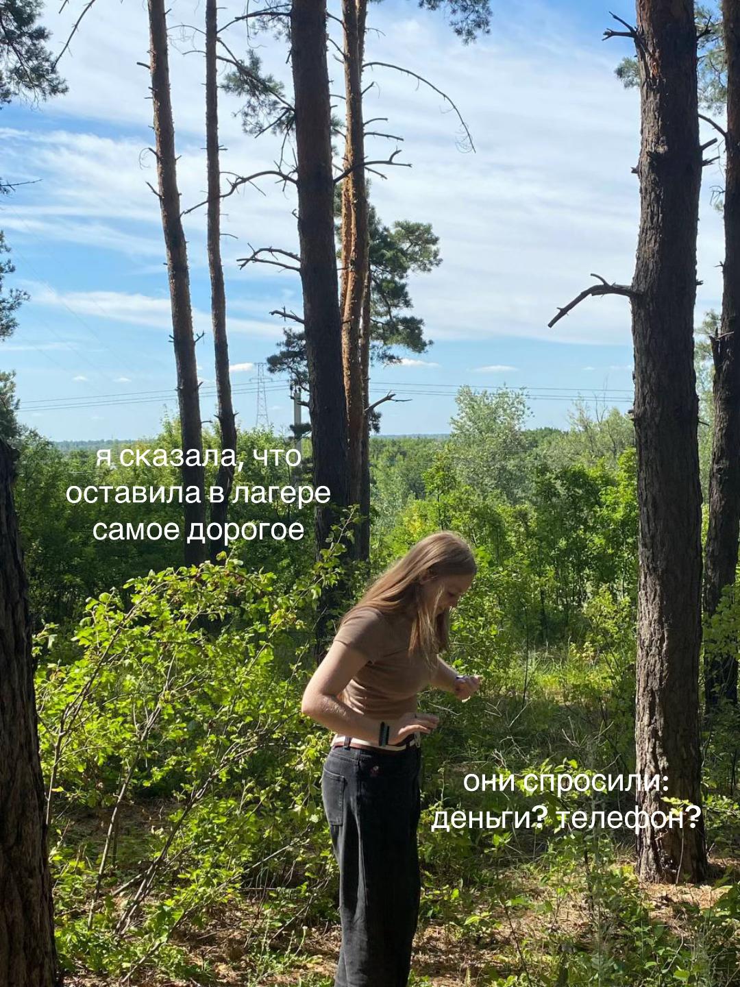 @лёна