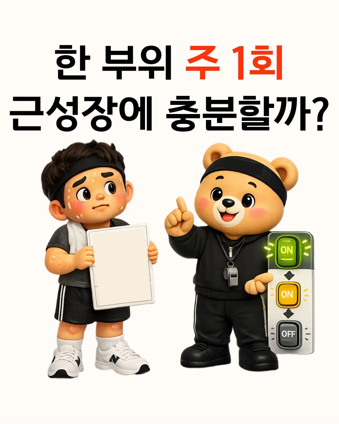 @베이근
