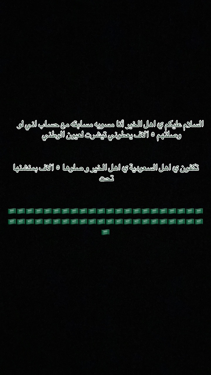 @🇸🇦