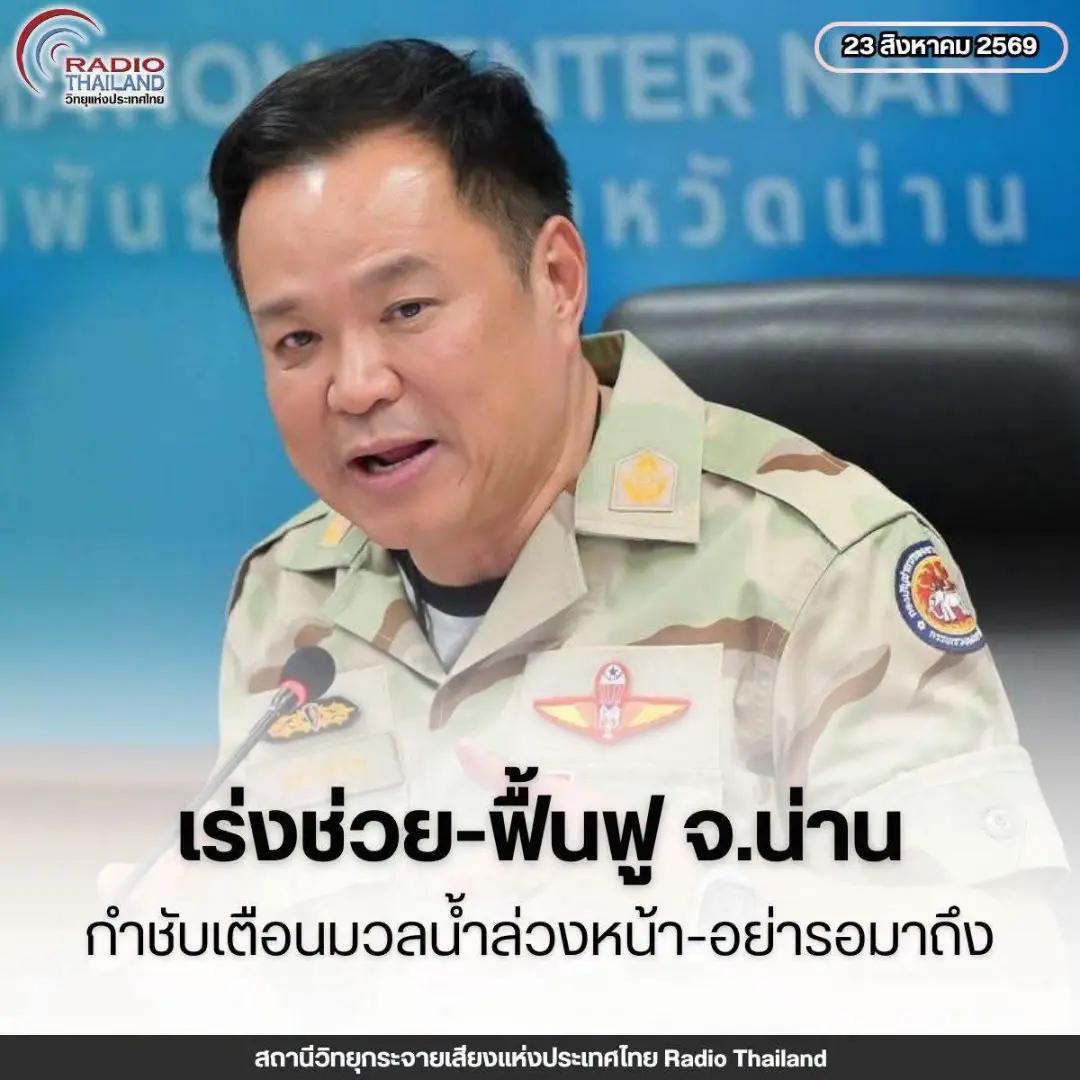 @งานการไม่ทำ รำแต่ติ๊กต็อก