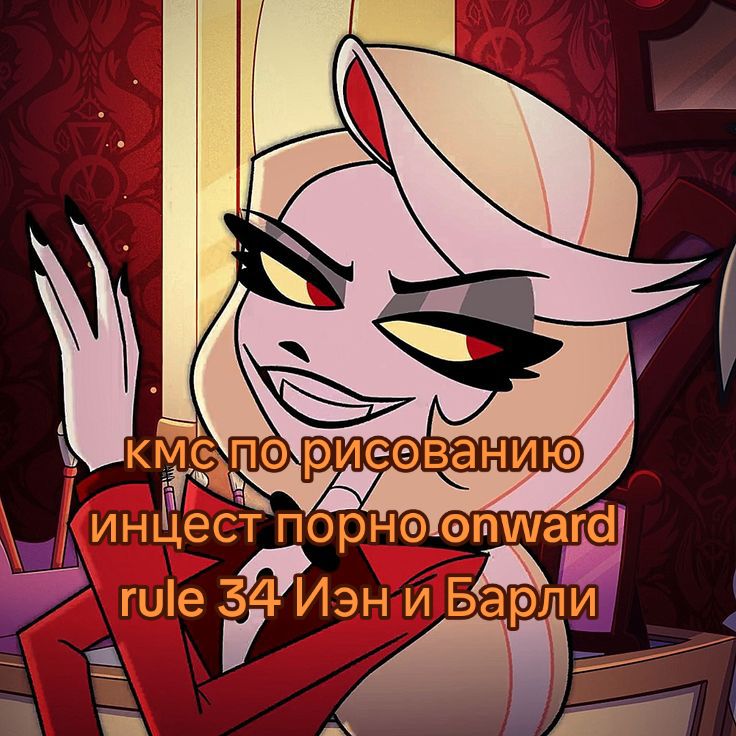 @Нарцисс🇪🇪(it/she/noprns)🎱🎀