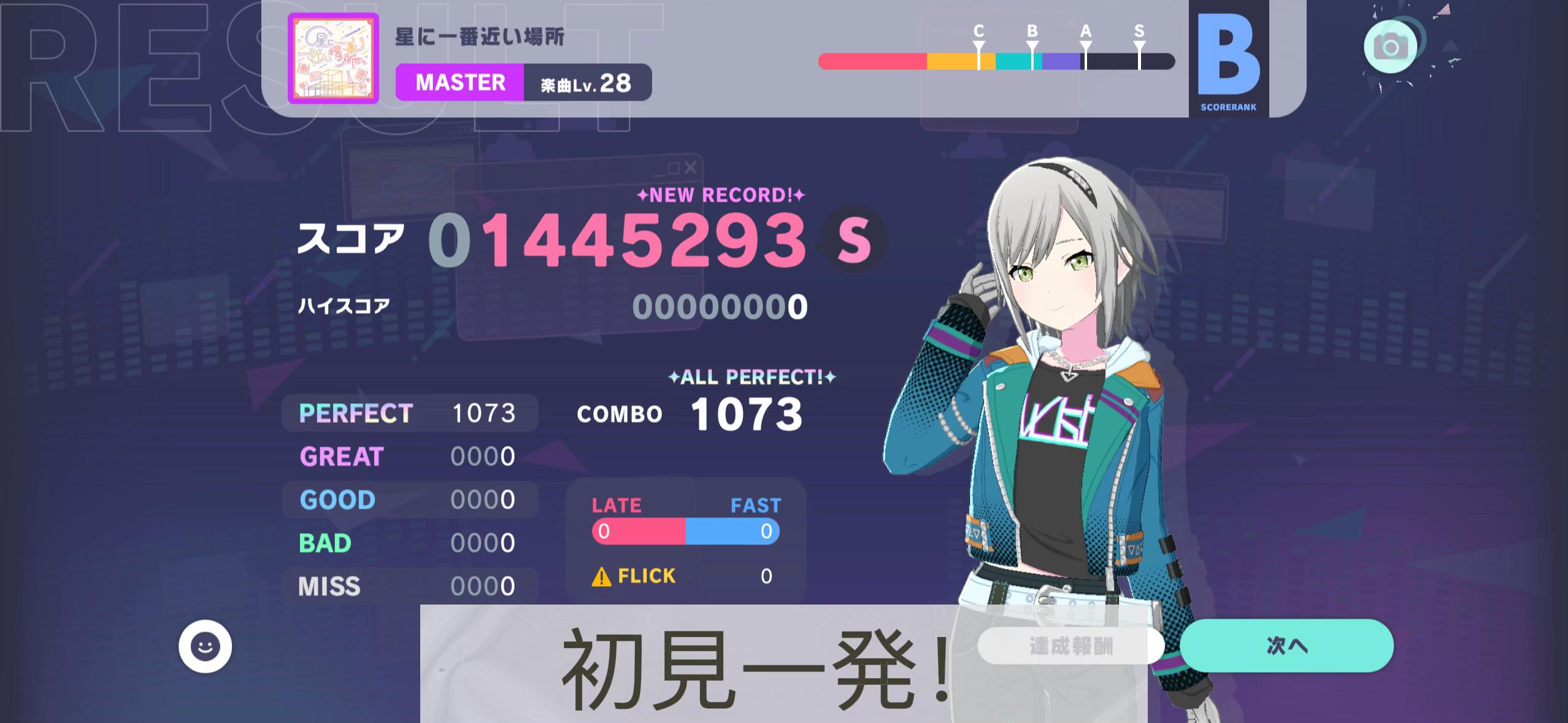 @さくら〜