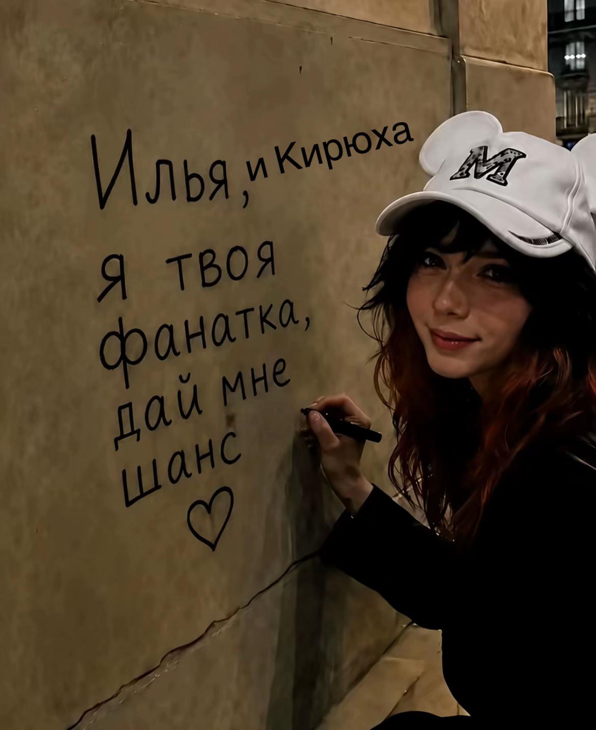 @дамский угодник