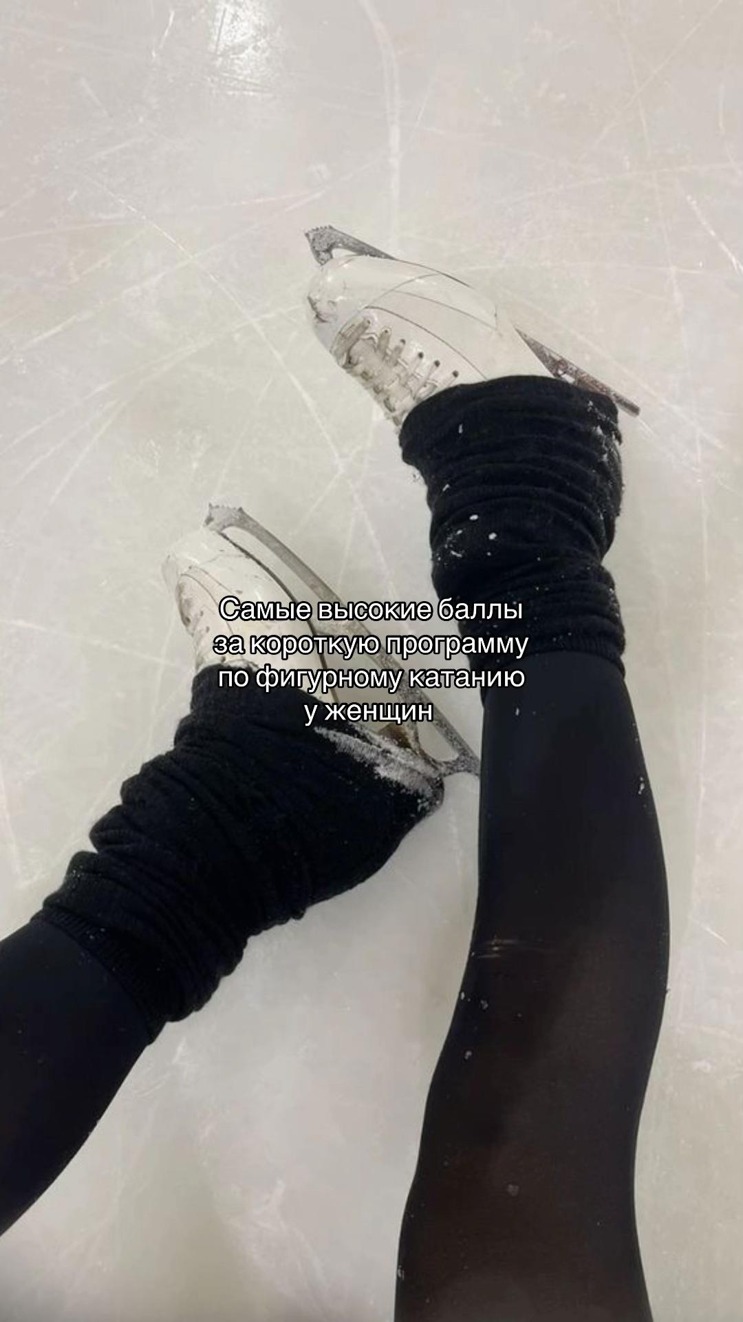 @figureskating12⛸️💜