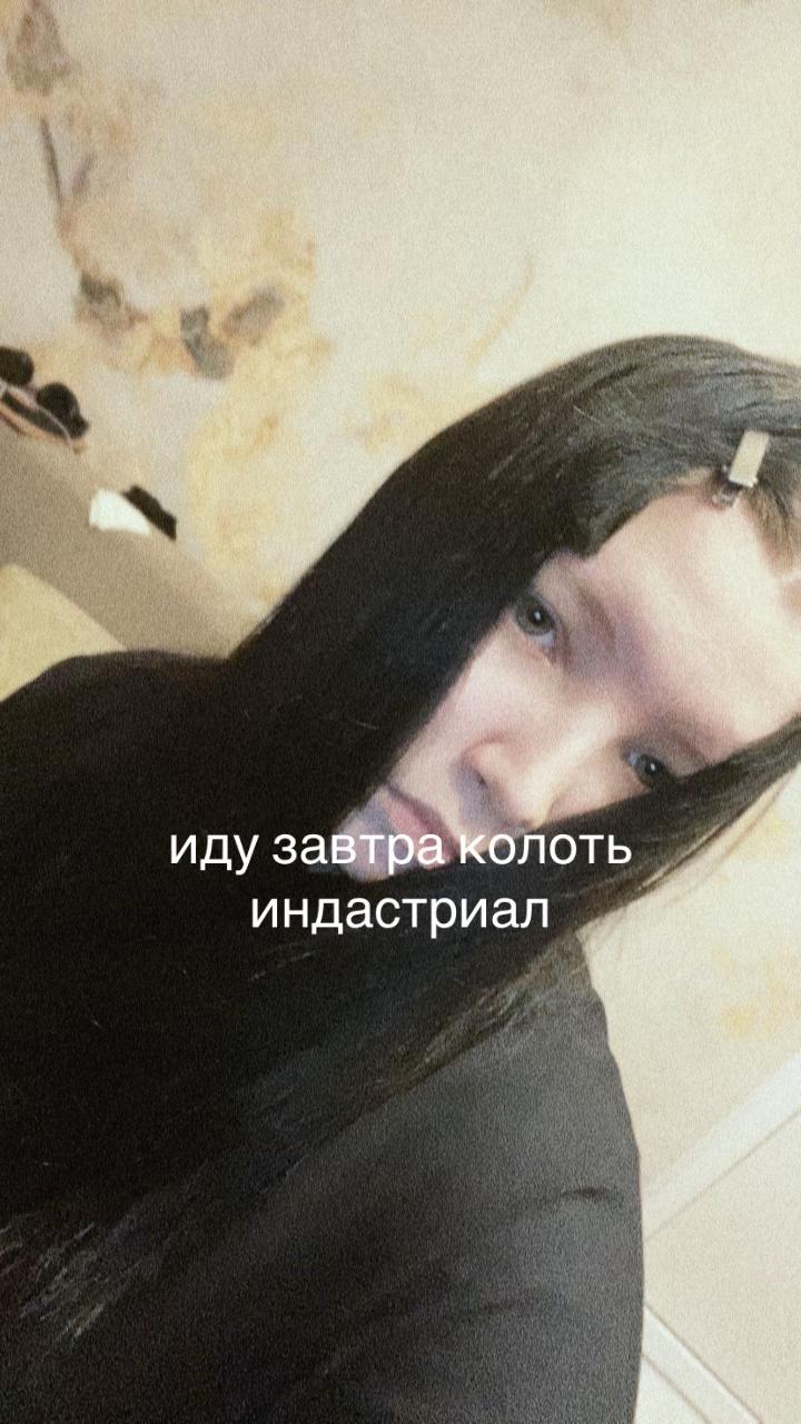 @мс машко