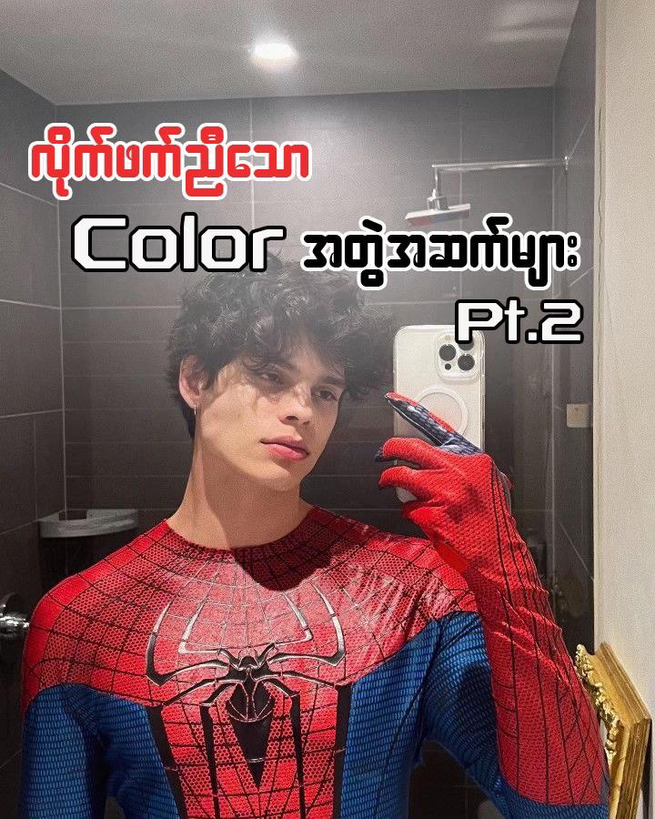 @๐ง๐ฟ๐ฒ๐ป๐ฑ ๐ซ๐