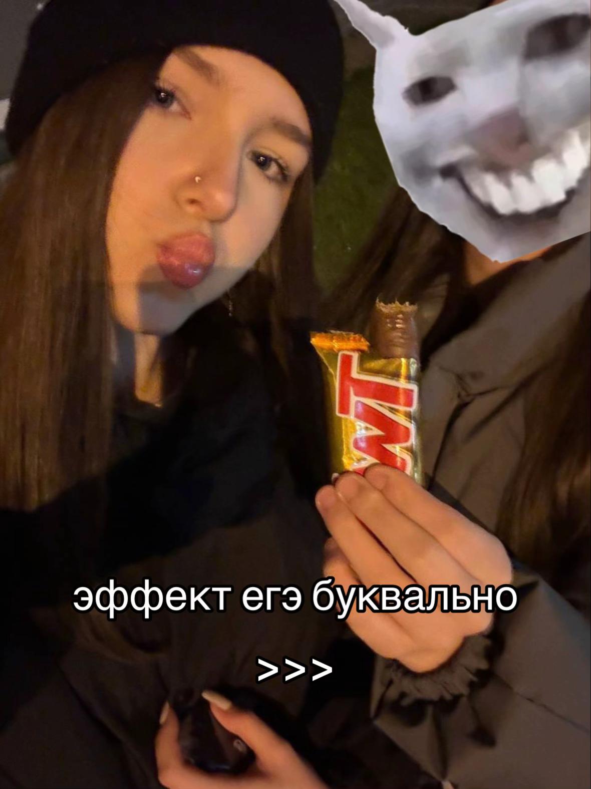 @яника