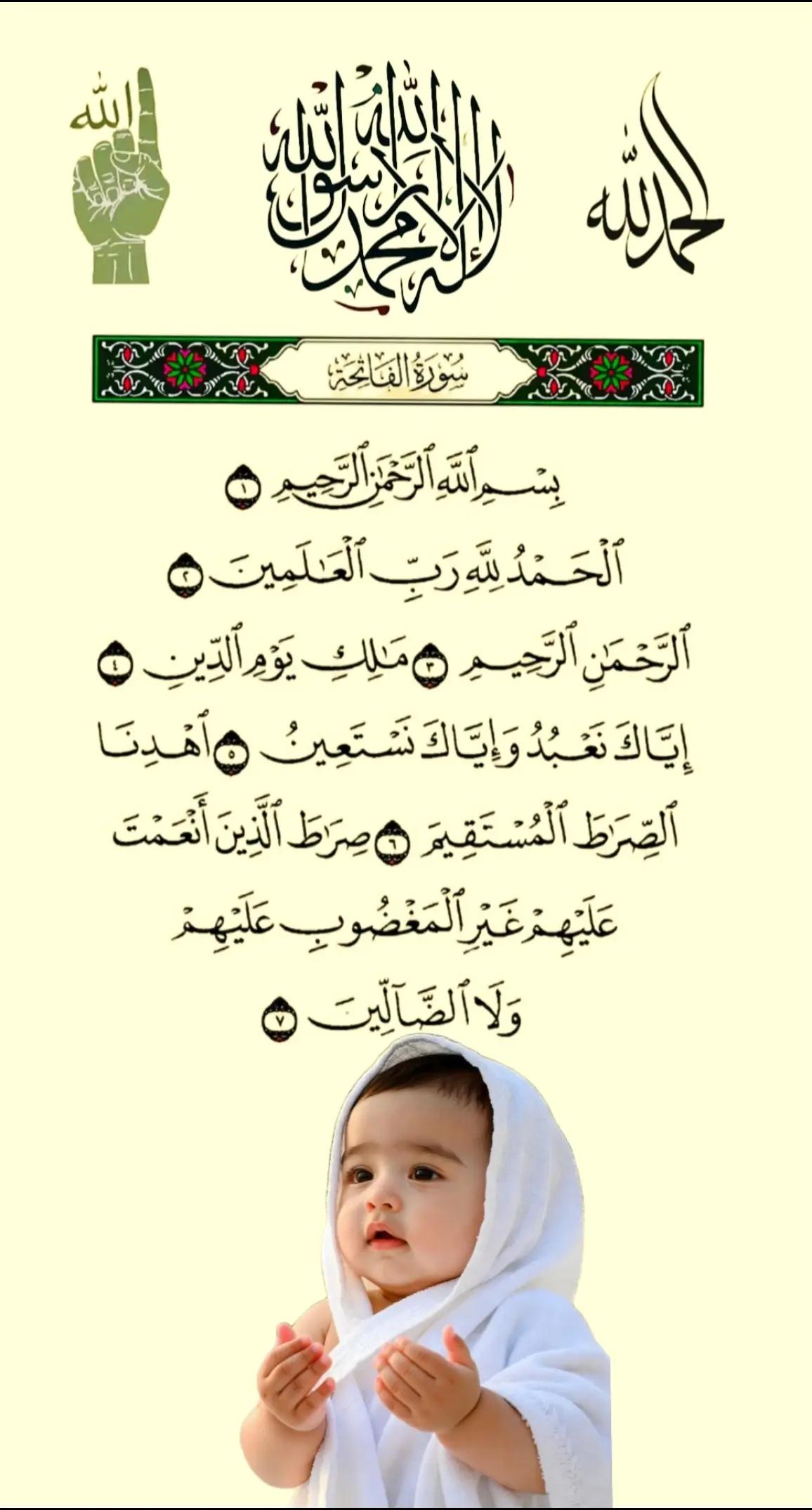 @💫Islamic post💫🕋🕌🇧🇩🤲💫