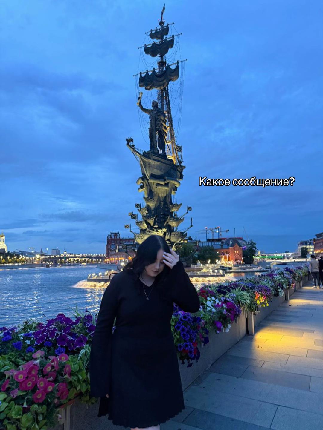 @Не та что была