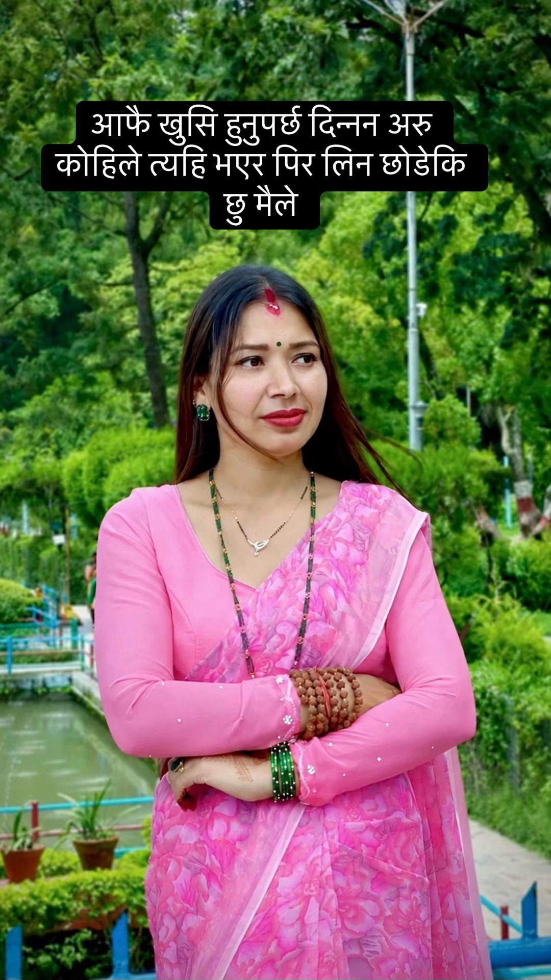 @Sunita_Subedi 🦚