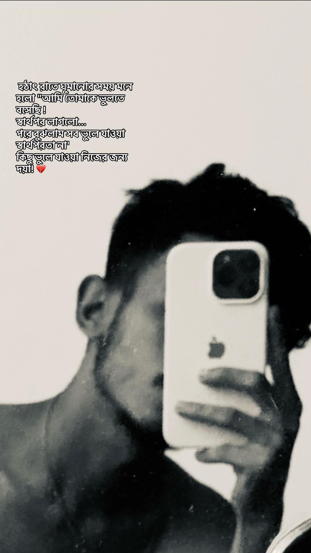 @ Muhit 4T6 ❤️🩹