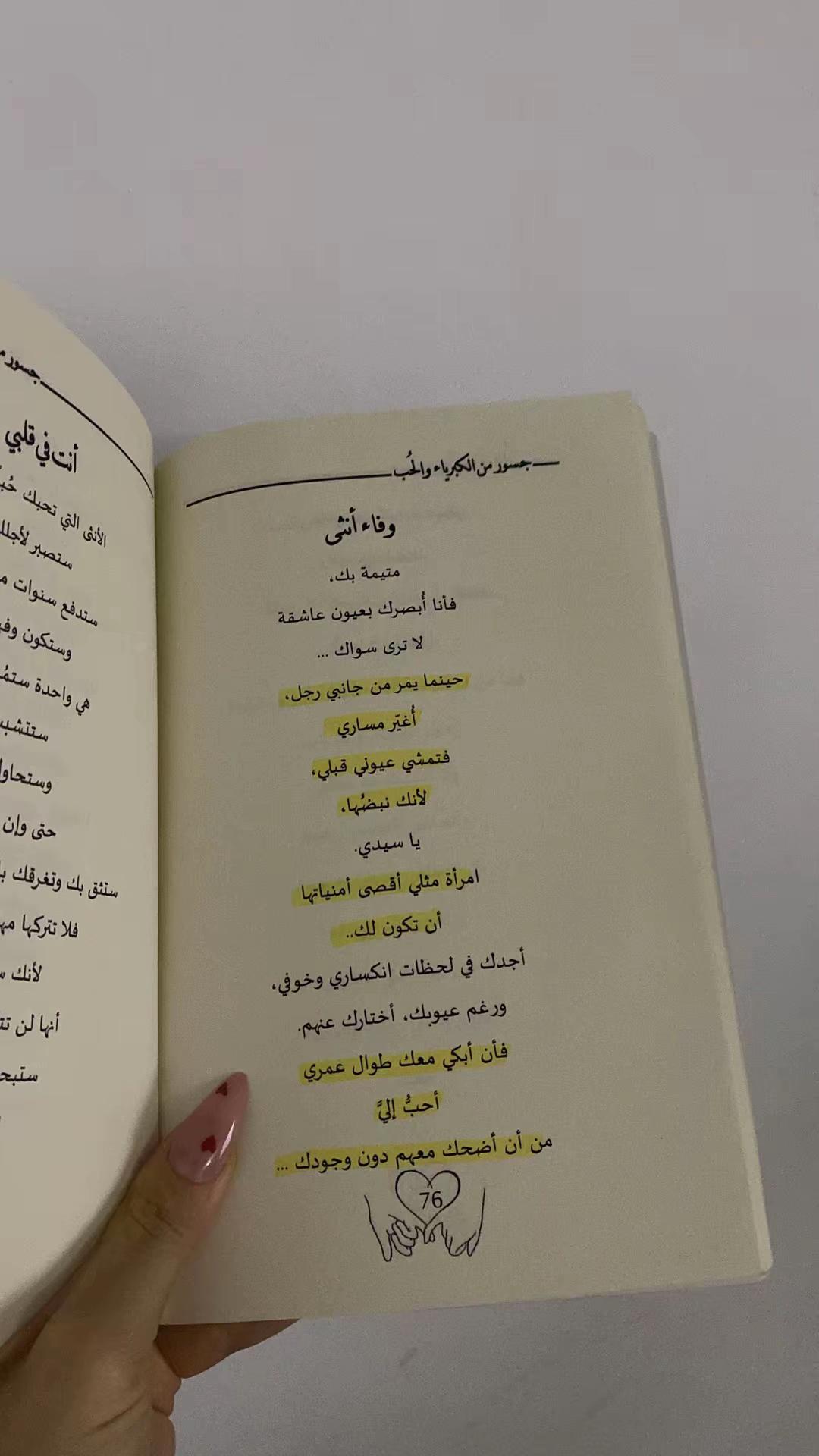 @آلاء روب