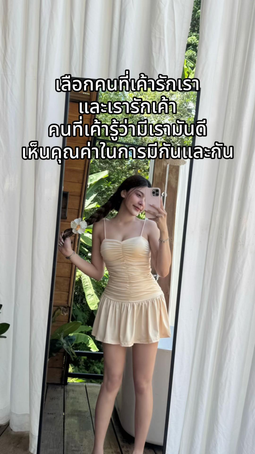 @Jayn? (ช่องจริง)