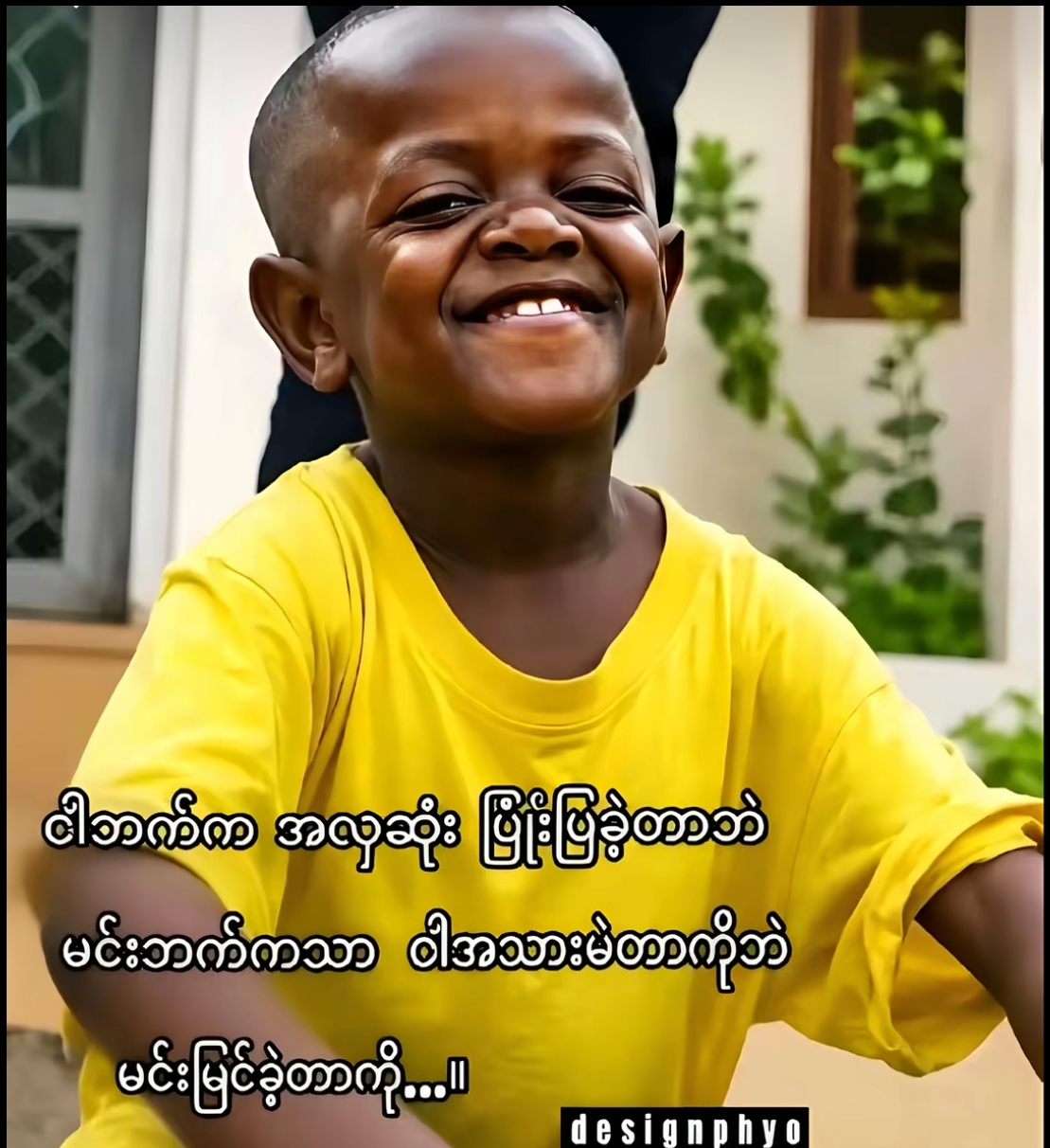 @शگNiko!