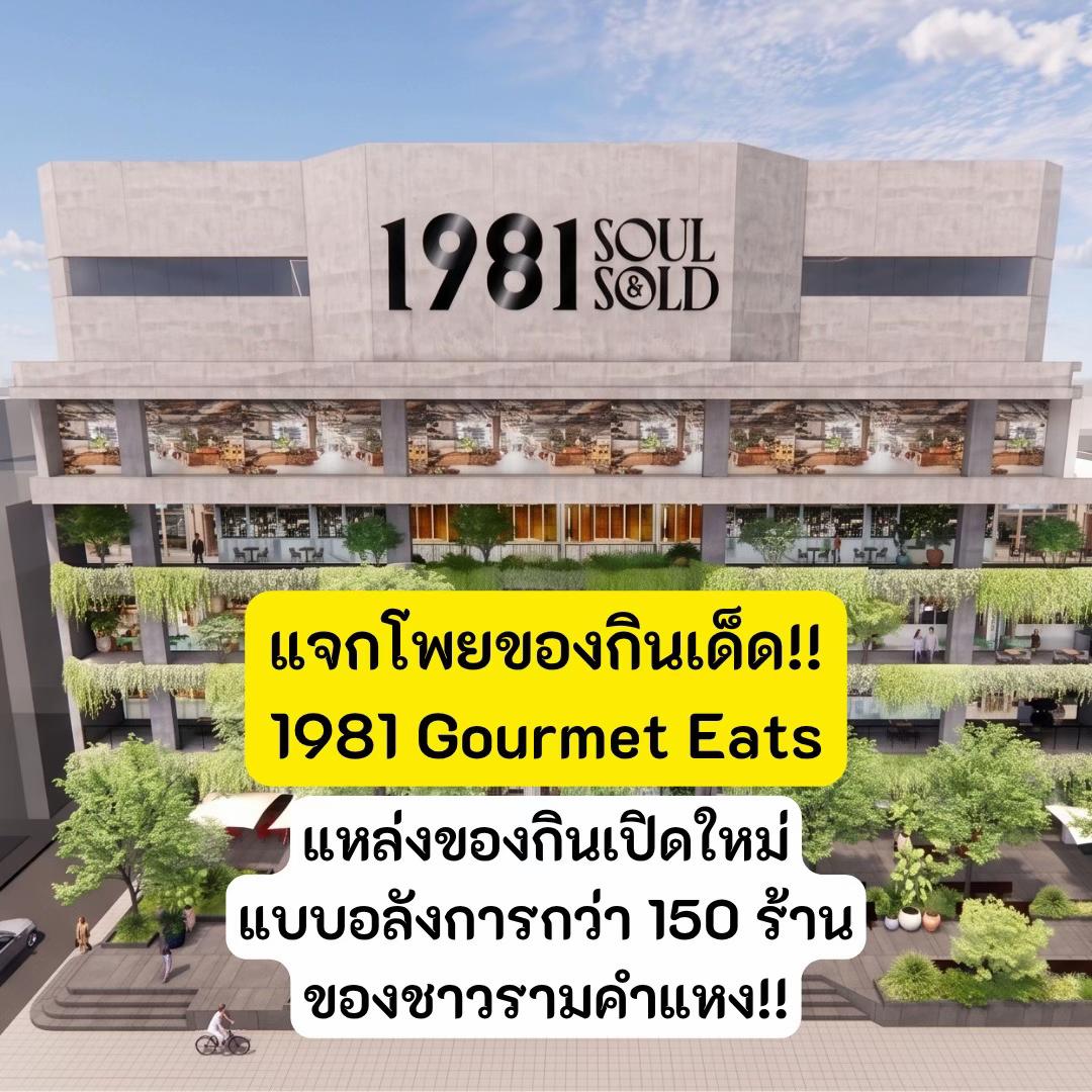 @เงินจ๋าขอลาก่อน