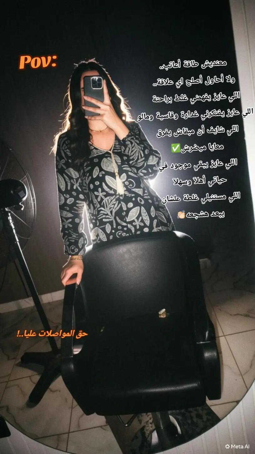 @غ🦌زال