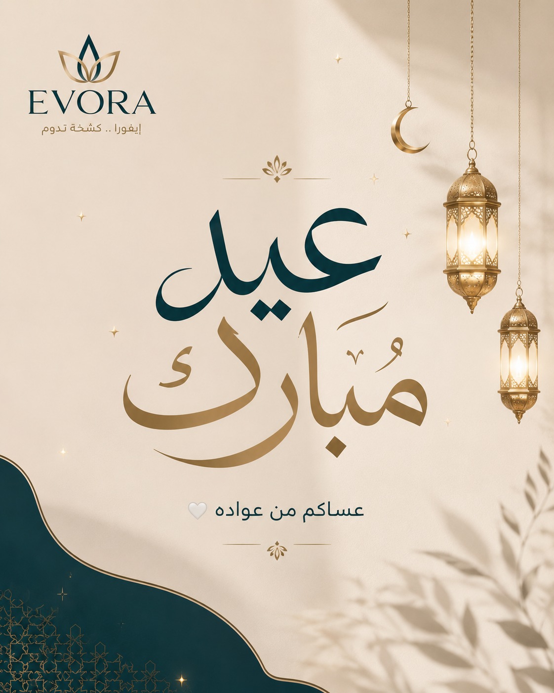 @evorabeauty
