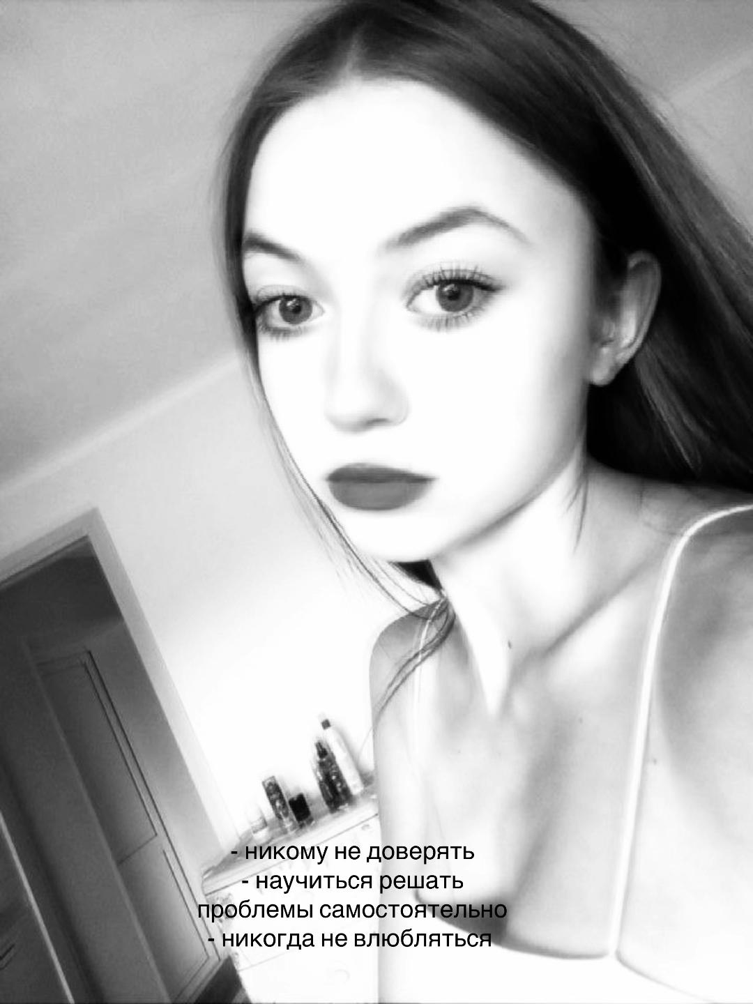 @аделька