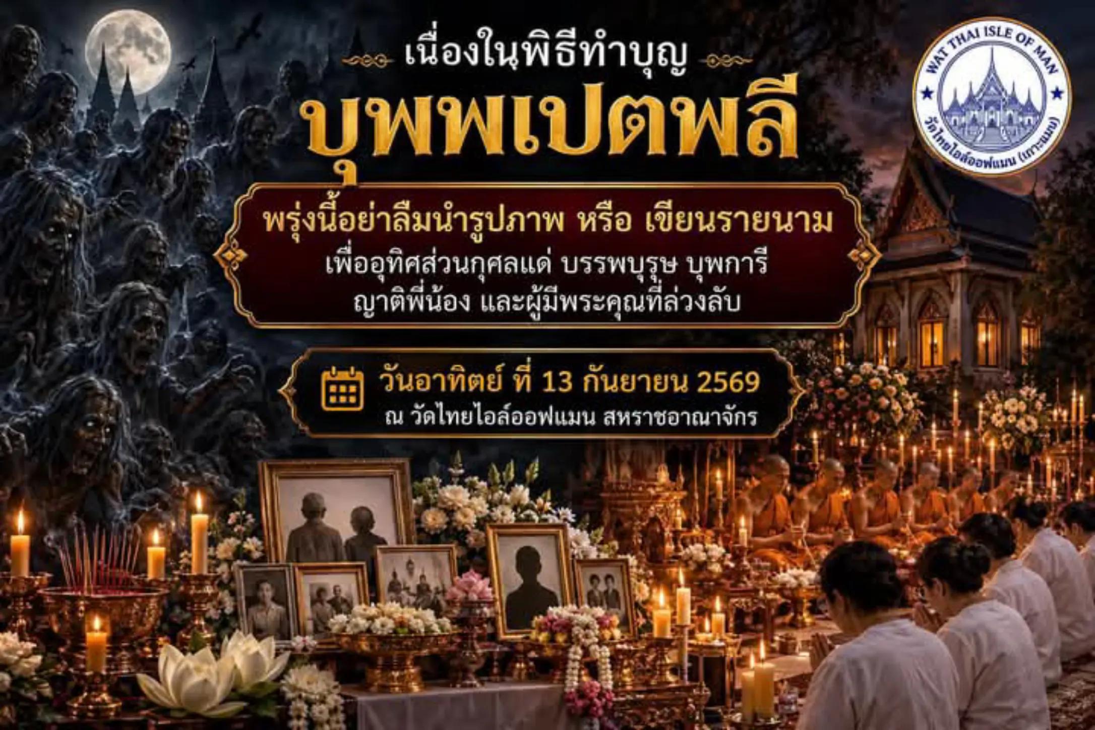 @อ้ายข้าว