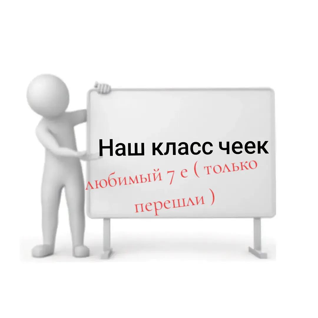 @Софья