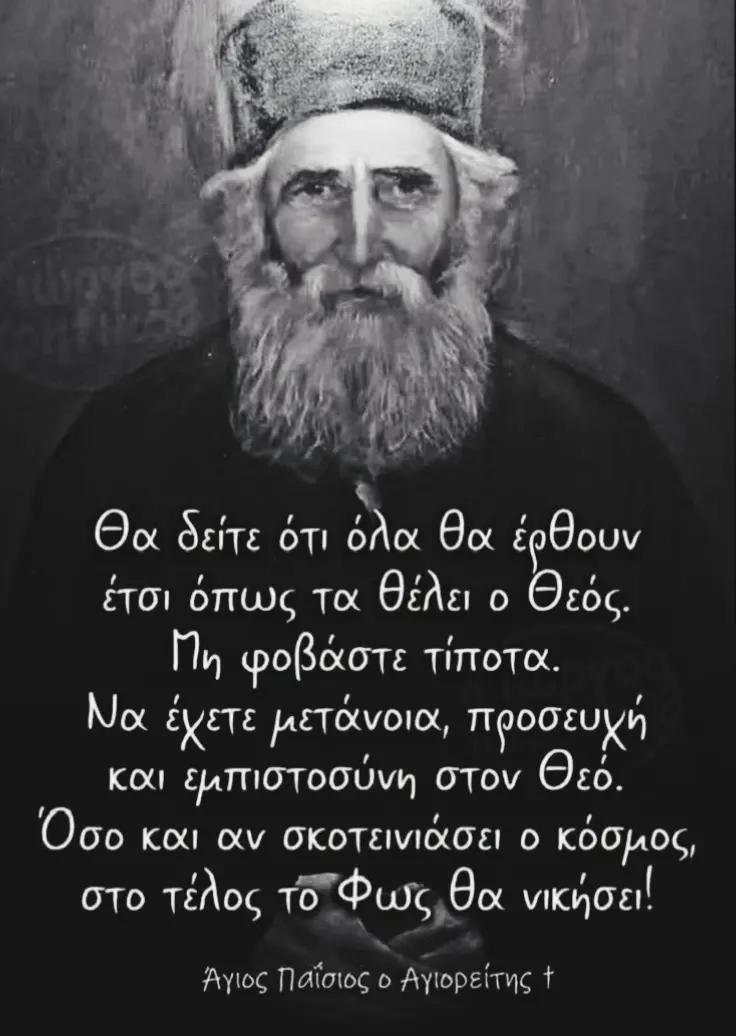 @Argyris