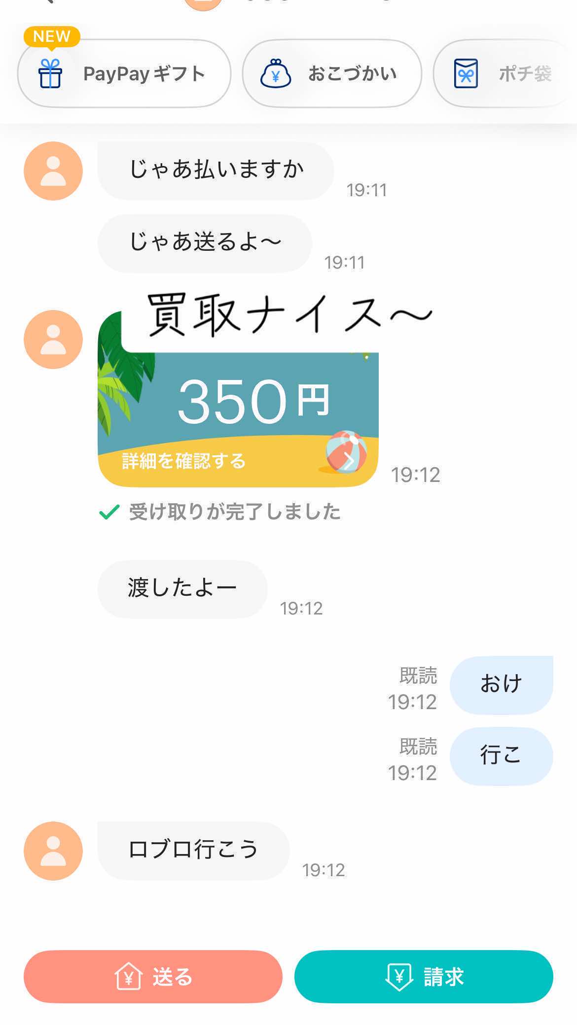 @しらす