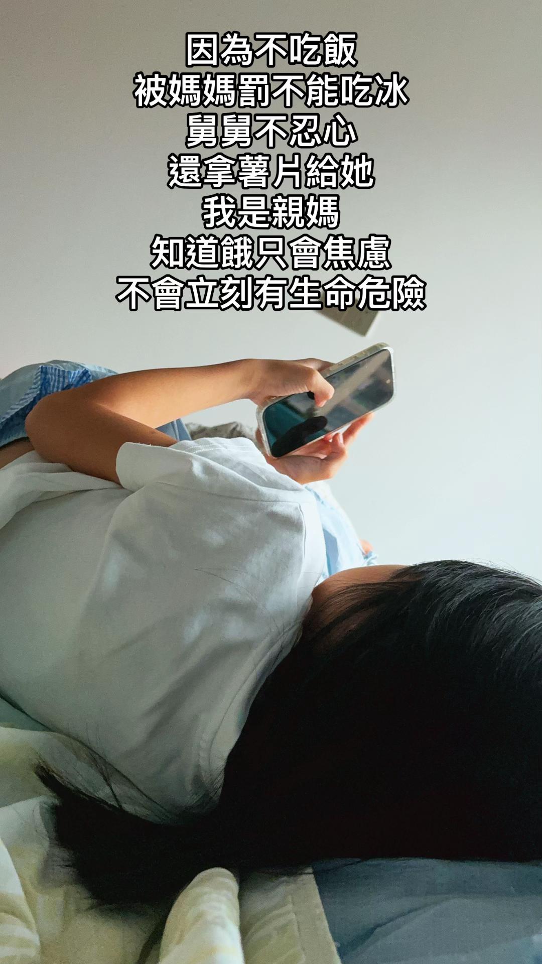 @福建@小野馬🐎