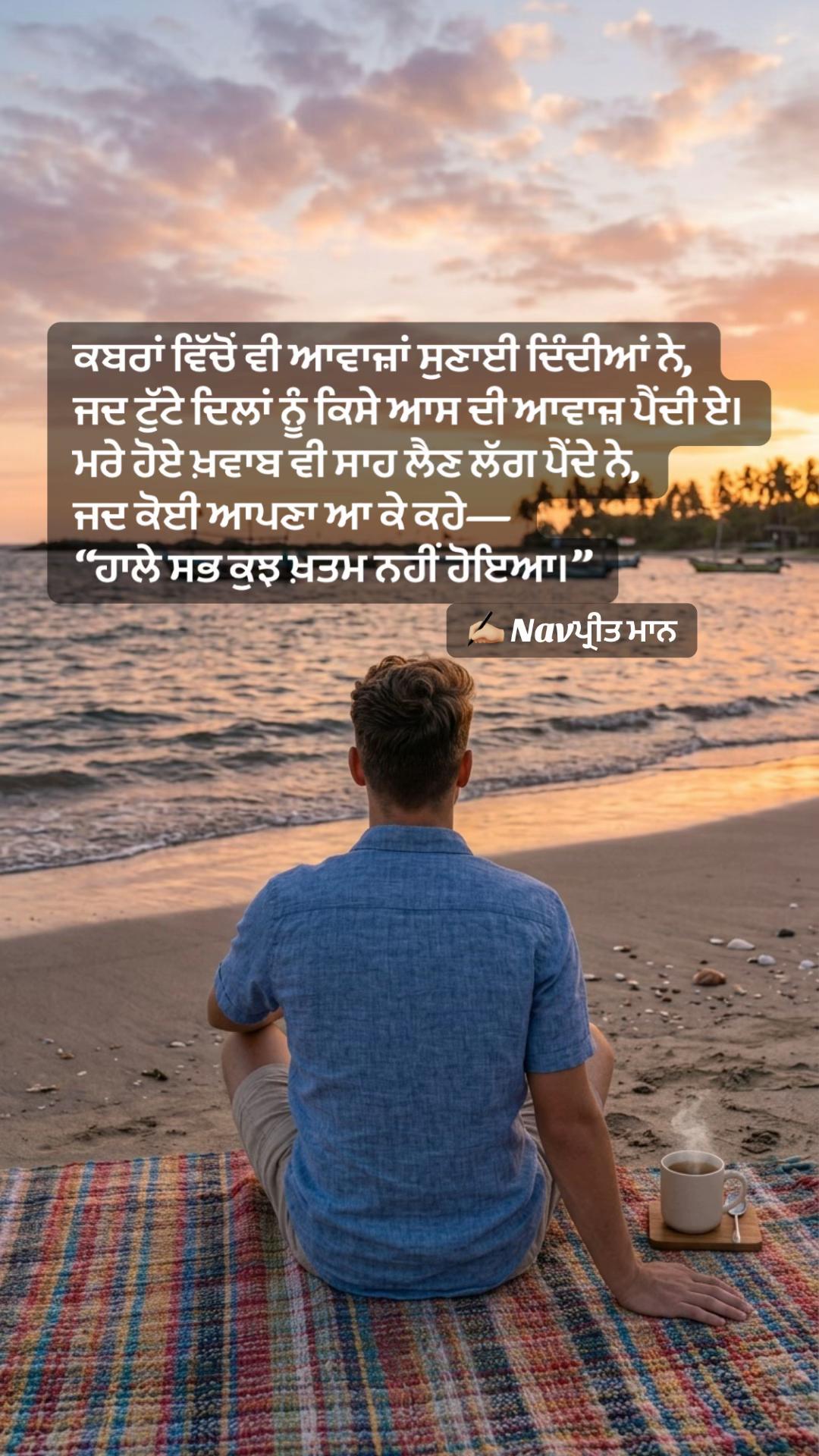 @ਜਜ਼ਬਾਤੀ ਪਰਿੰਦੇ 🦅