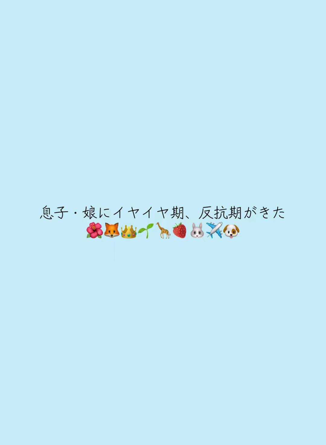 @ぁぃ(17)