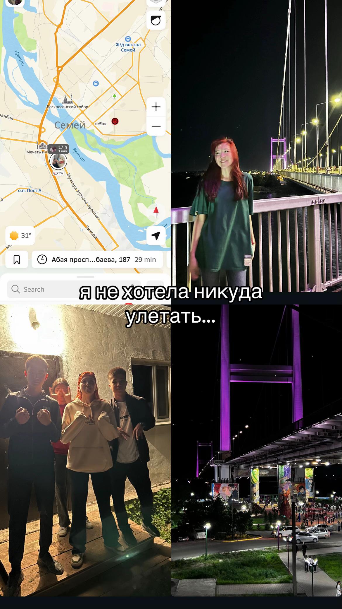 @аюми 歩