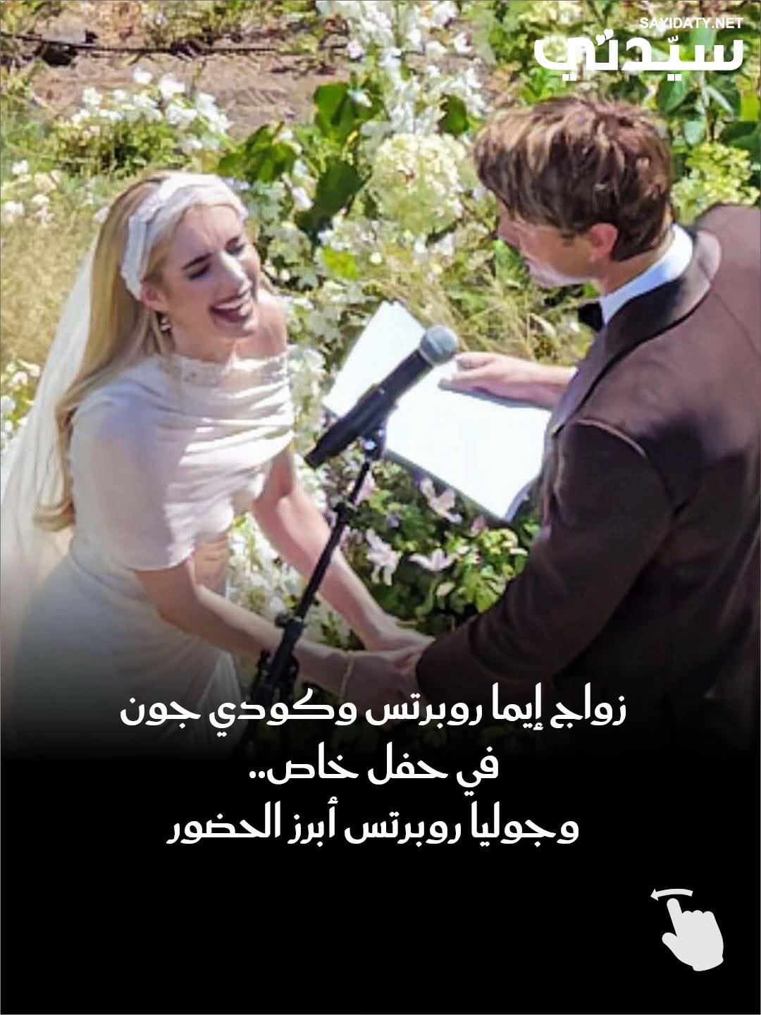 @سيدتي