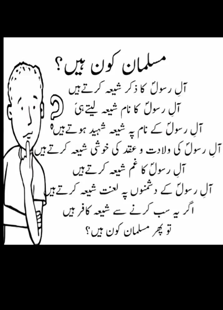 @💫❣️Sain 🤲🏻