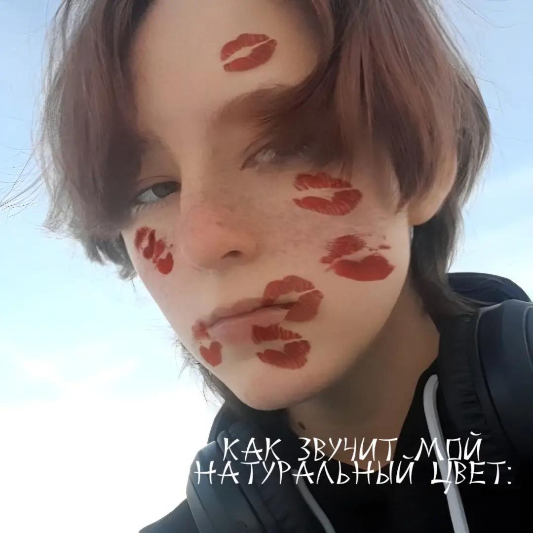 @что-то на гейском ᥬᩤ𖥔˖🍵༄˖
